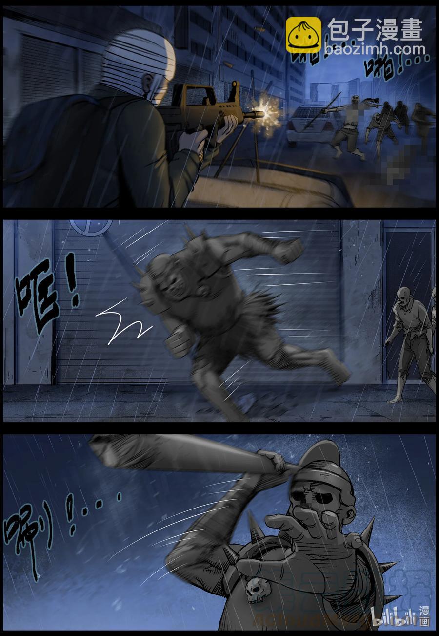 554 故土-5-第557话