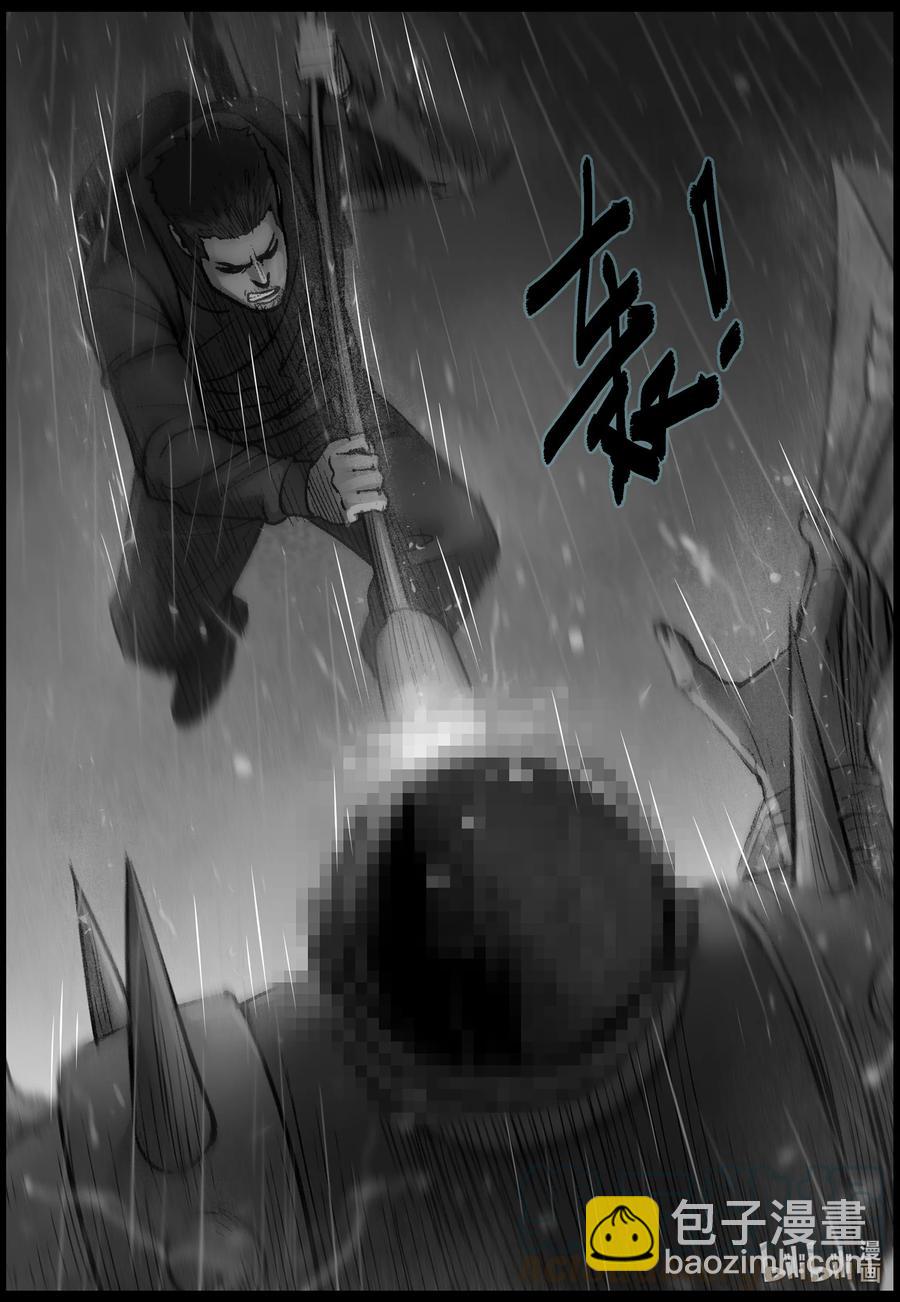 556 勇者为王-2-第559话