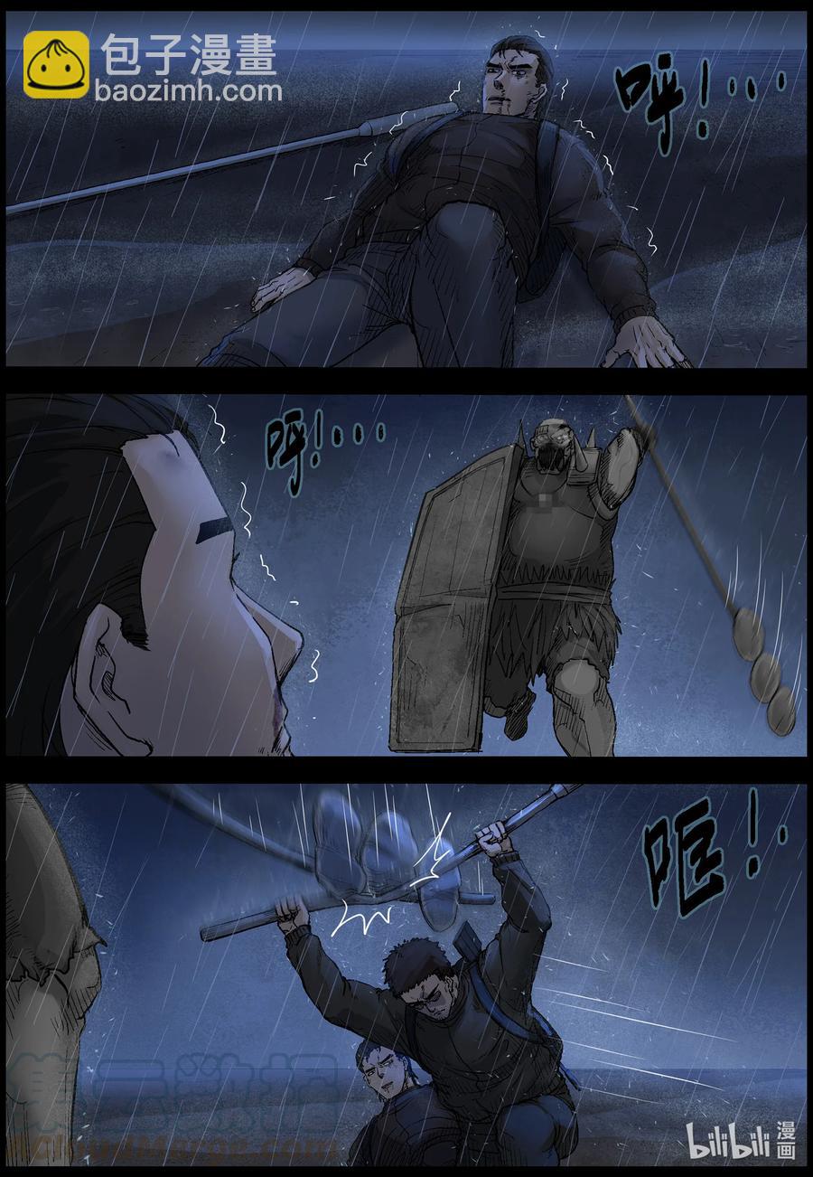 556 勇者为王-2-第559话