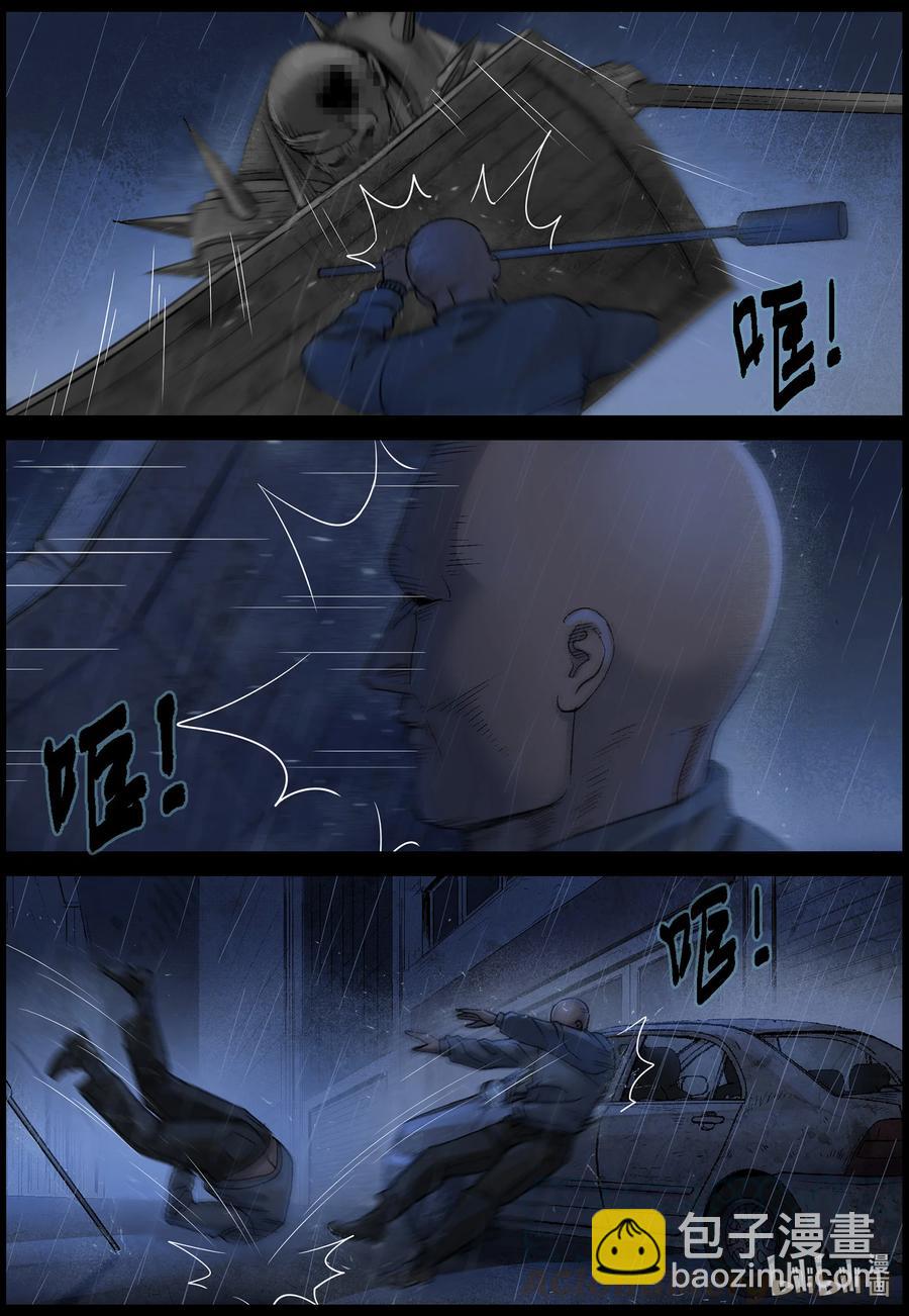556 勇者为王-2-第559话