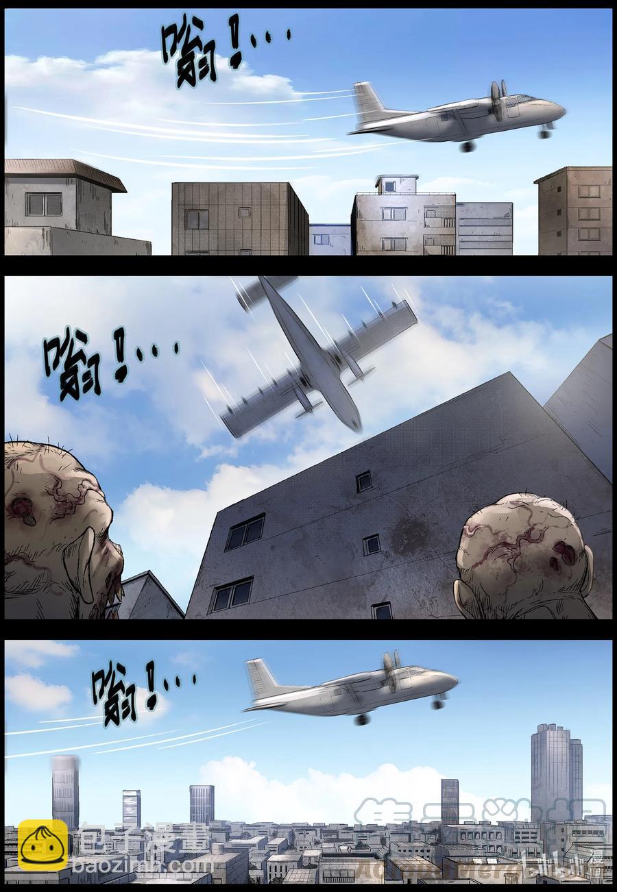 558 无人区-1-第561话
