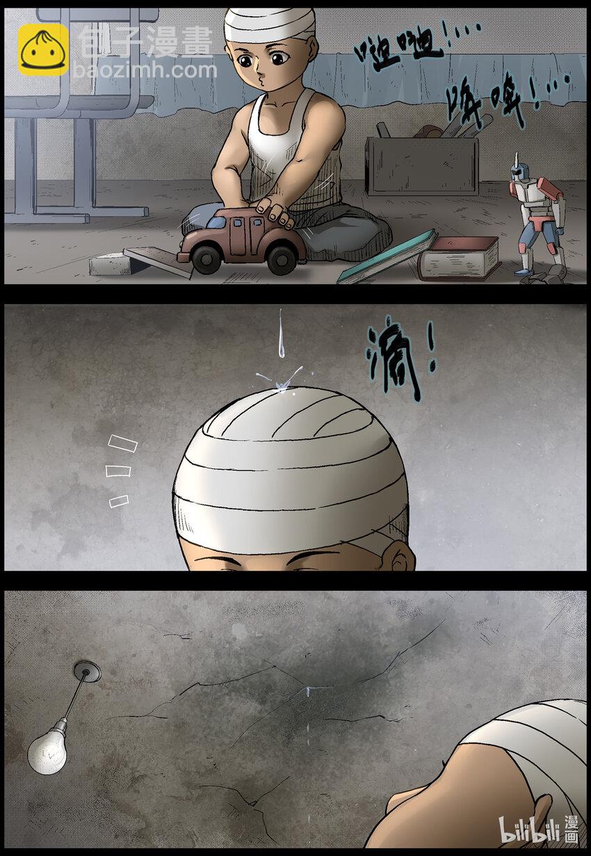 560 无人区-3-第563话