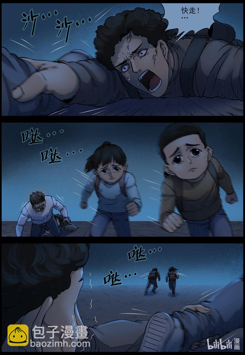 566 出城-5-第569话