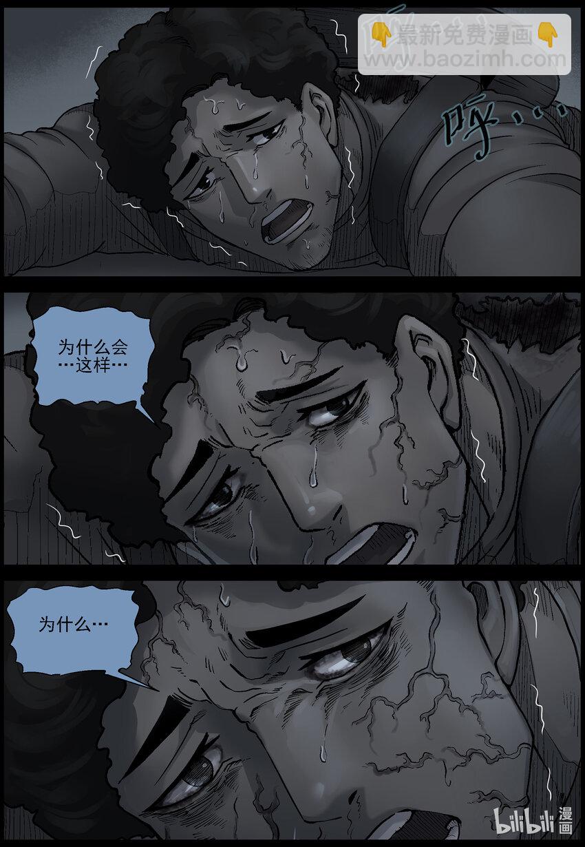 566 出城-5-第569话