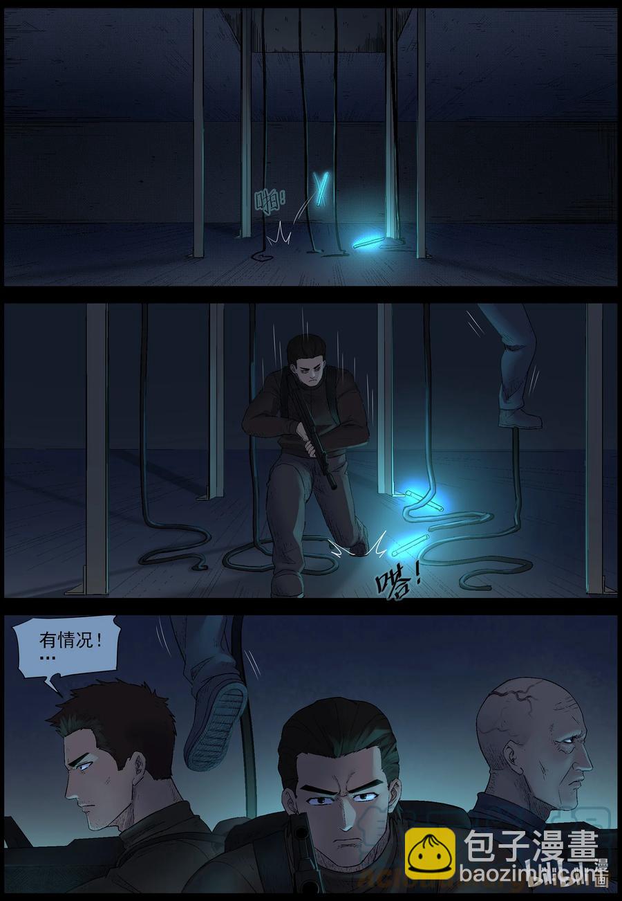 568 地下城-2-第571话