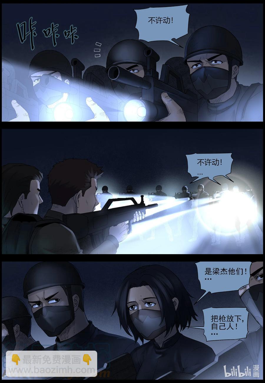 568 地下城-2-第571话