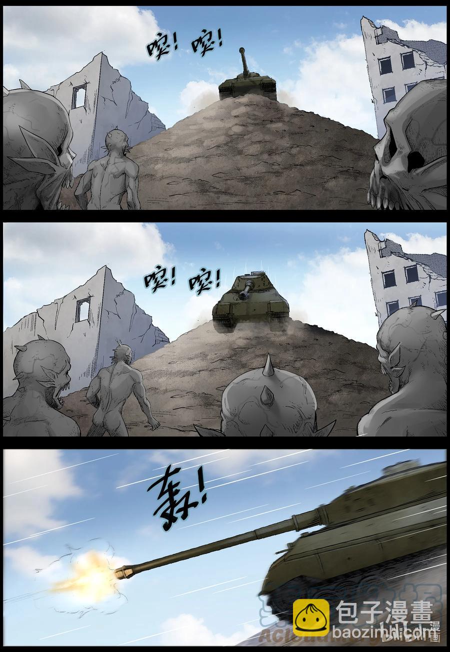 570 地下城-4-第573话
