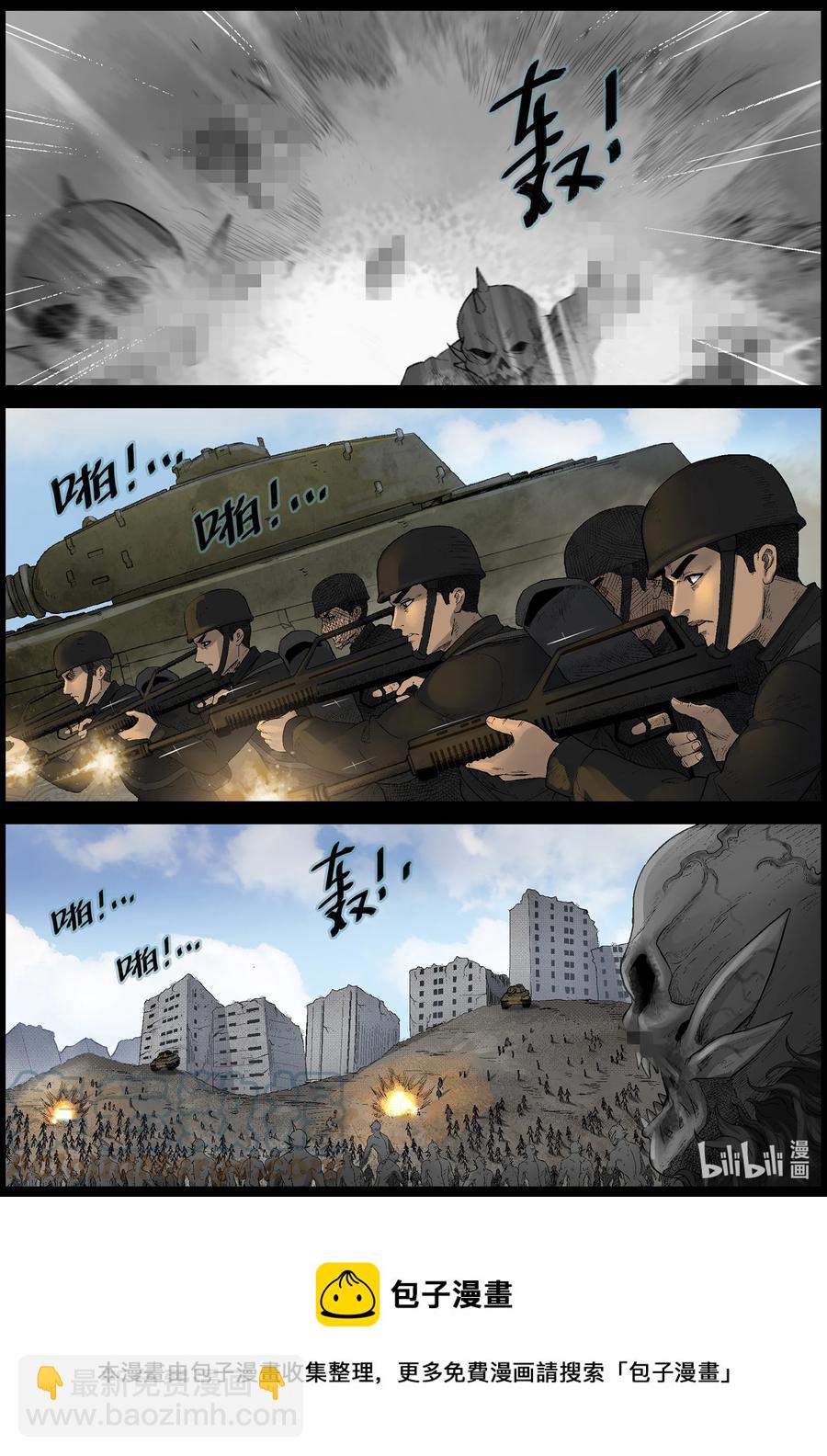 570 地下城-4-第573话