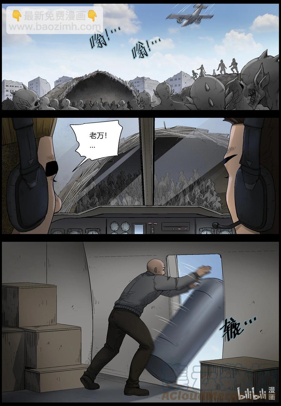 570 地下城-4-第573话