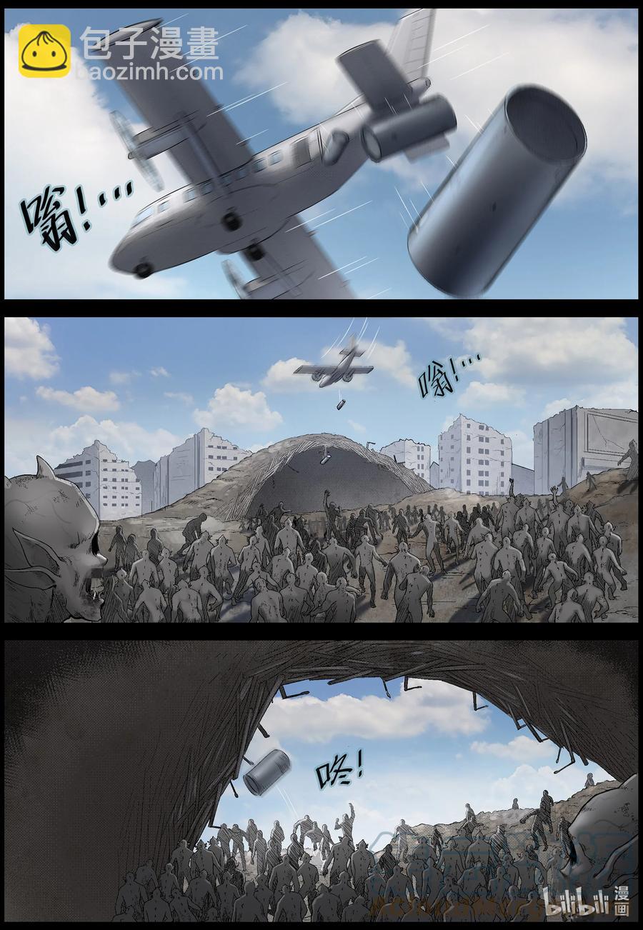570 地下城-4-第573话