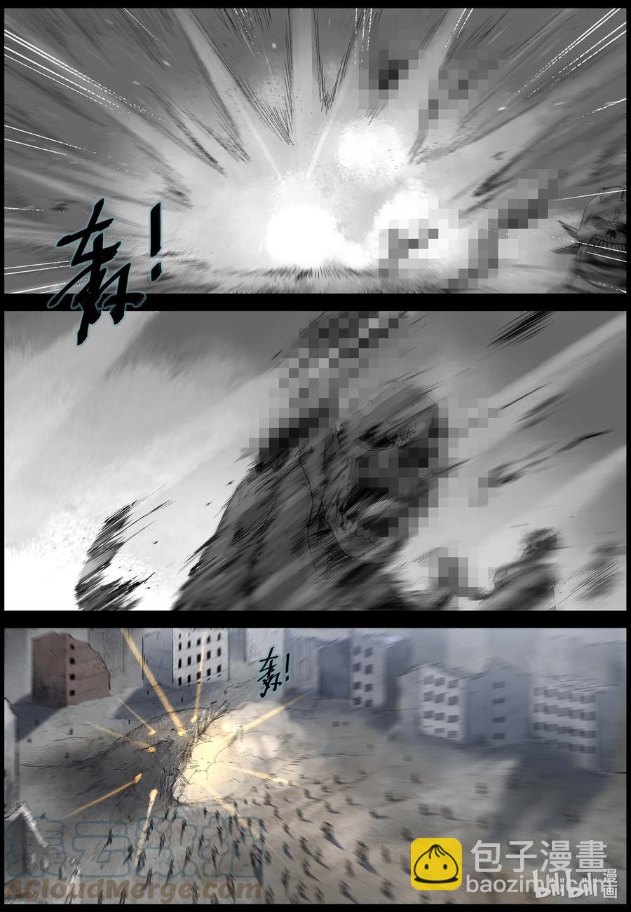 570 地下城-4-第573话