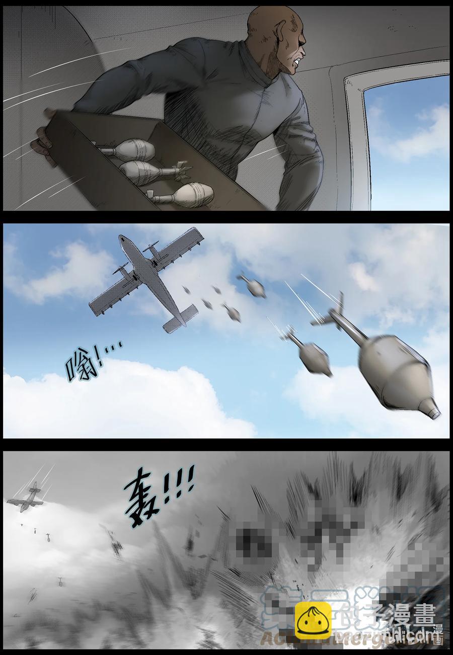 570 地下城-4-第573话