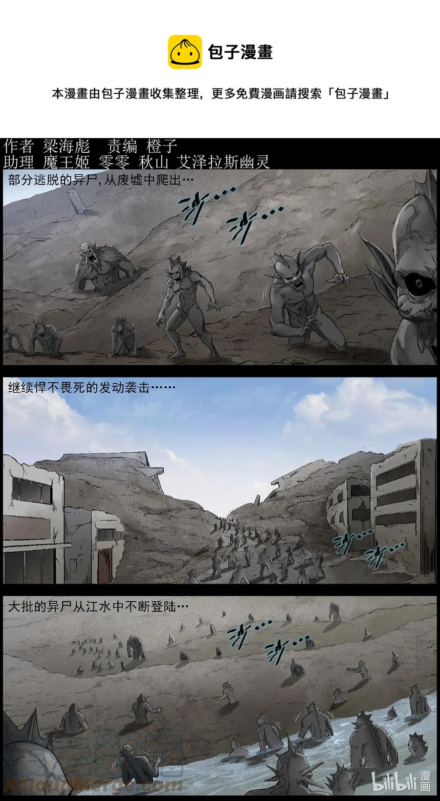 572 空城计-1-第575话
