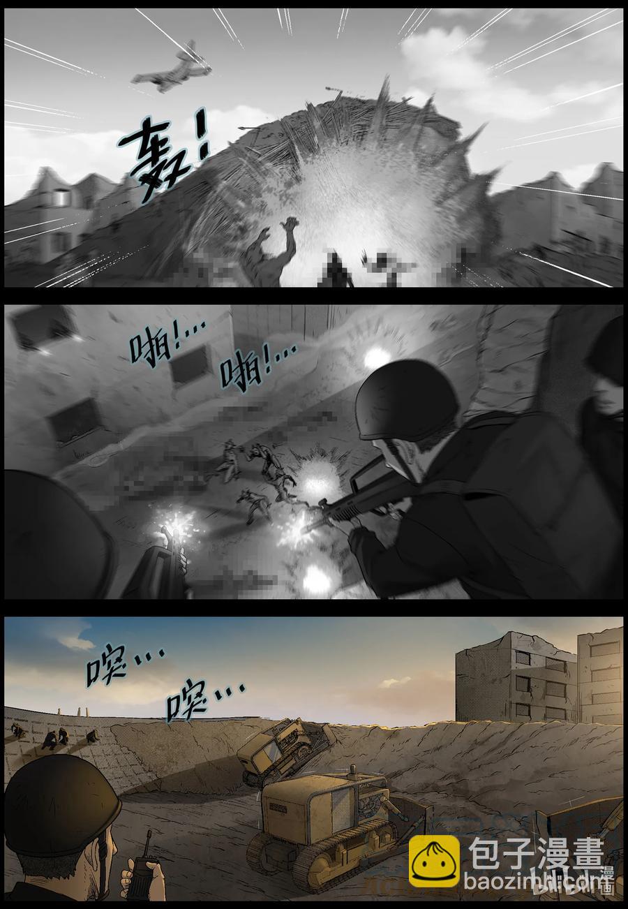 572 空城计-1-第575话