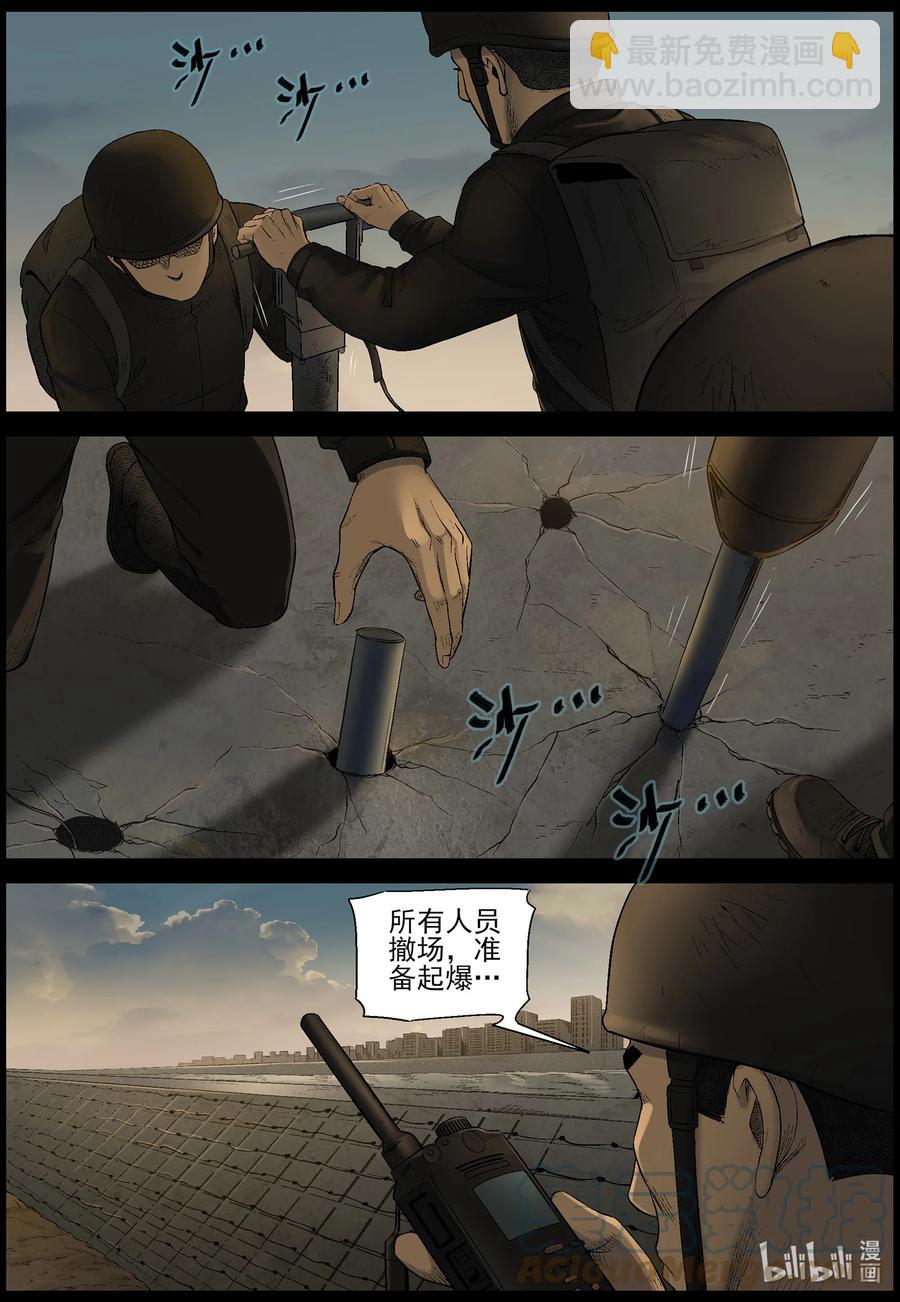 572 空城计-1-第575话