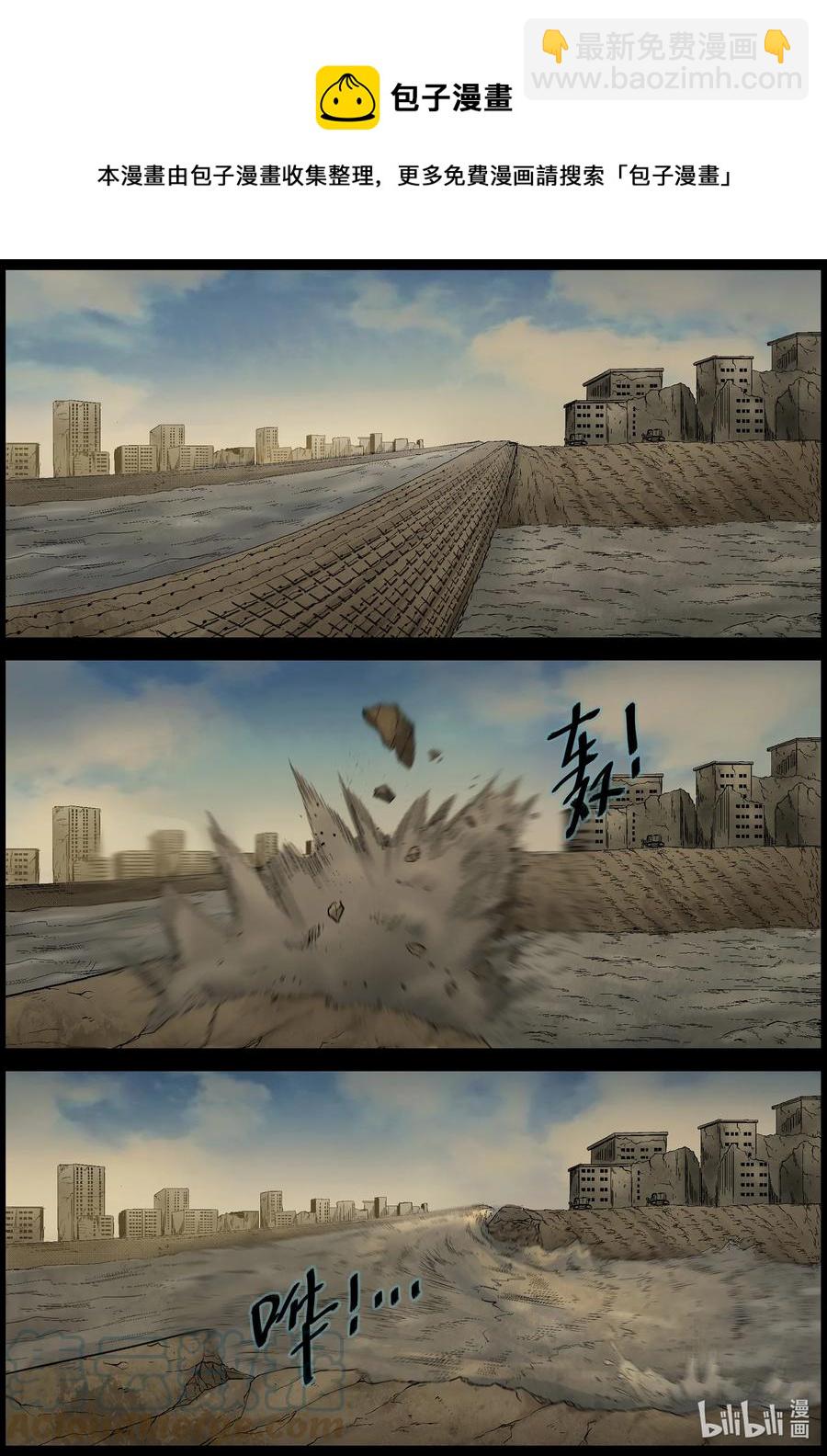 572 空城计-1-第575话