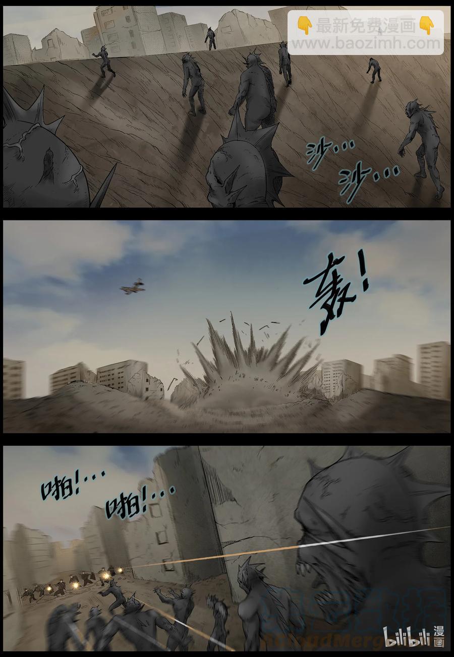 572 空城计-1-第575话