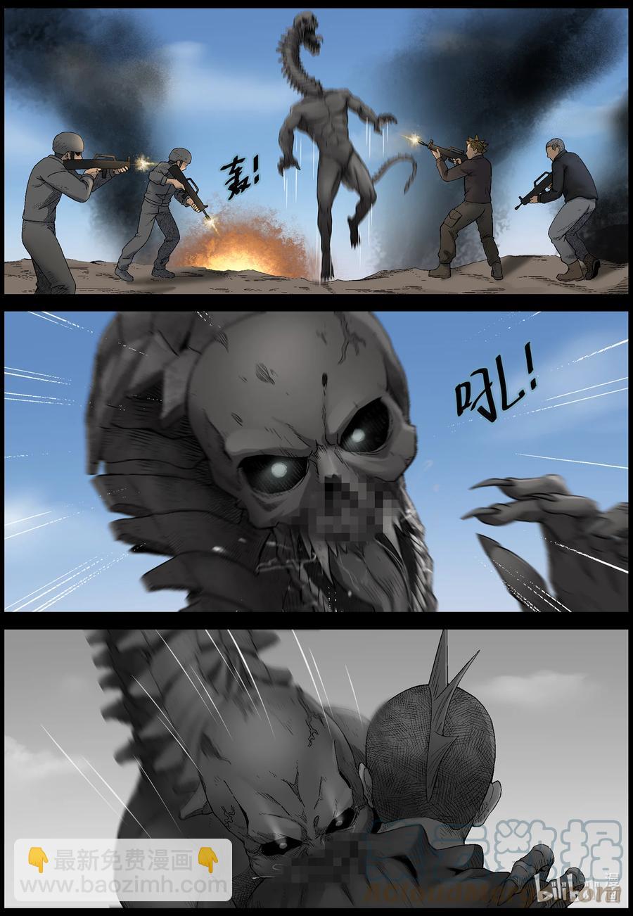 574 空城计-3-第577话