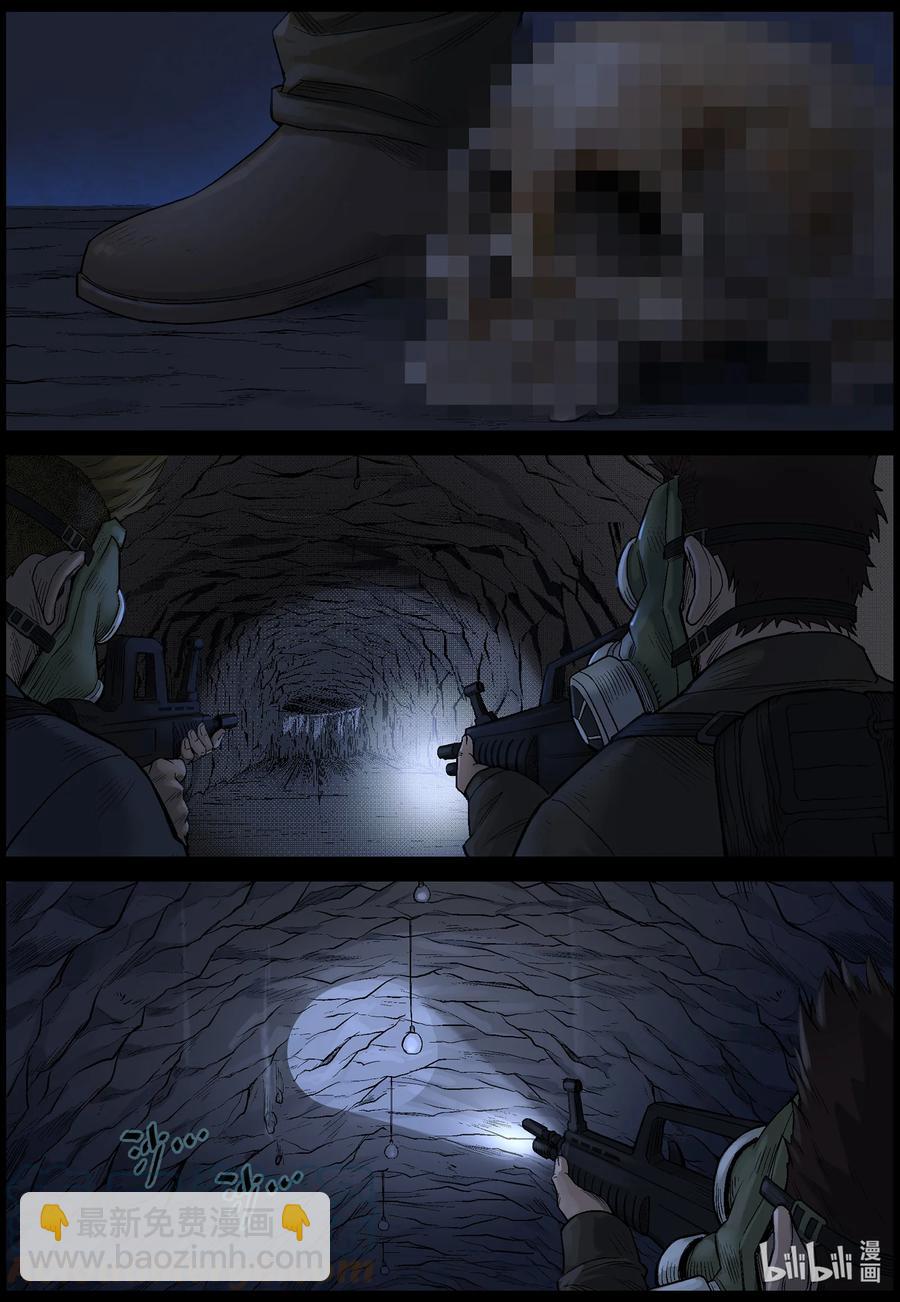 579 防空洞-1-第583话