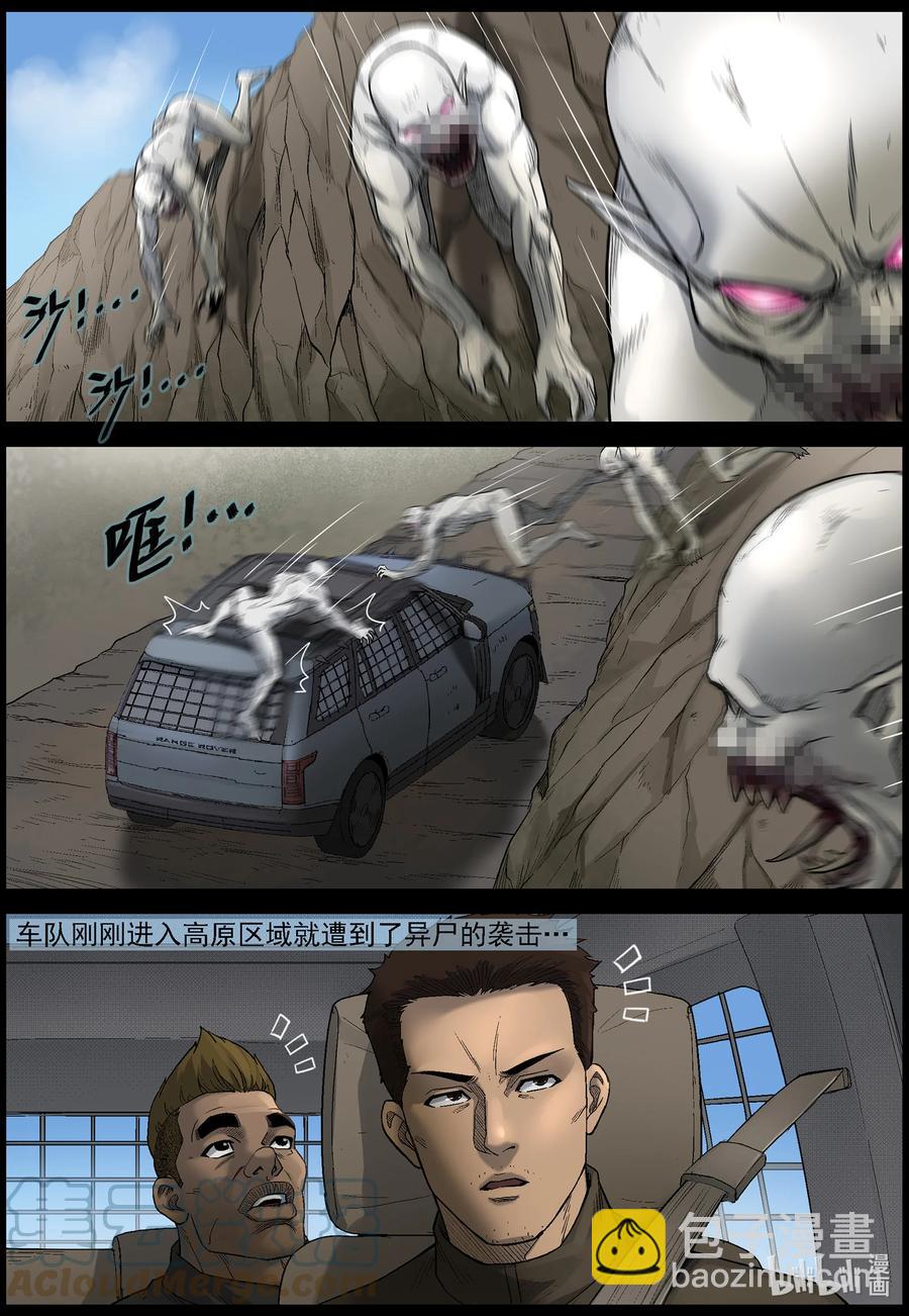 581 赶往357农场-1-第585话