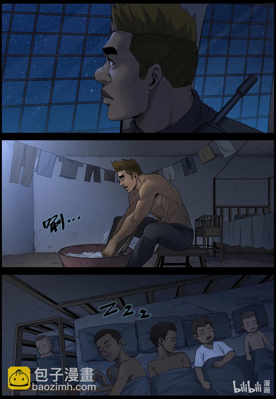 583 赶往357农场-3-第587话