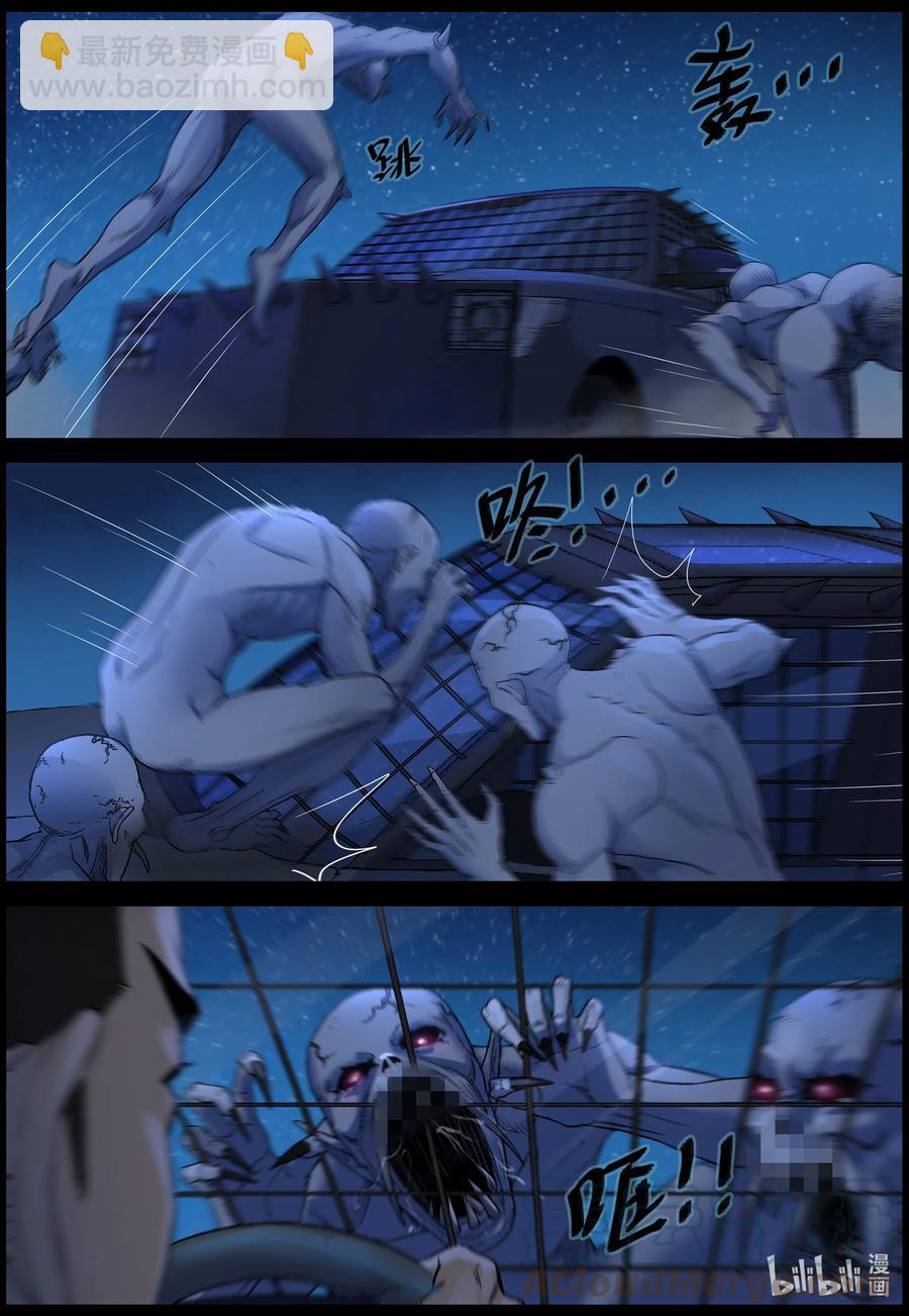 583 赶往357农场-3-第587话