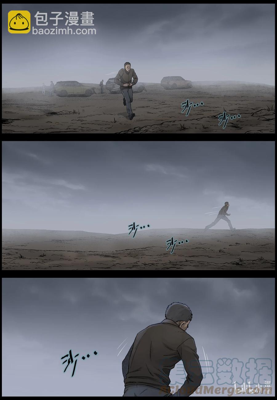 585 失踪的家人-2-第589话