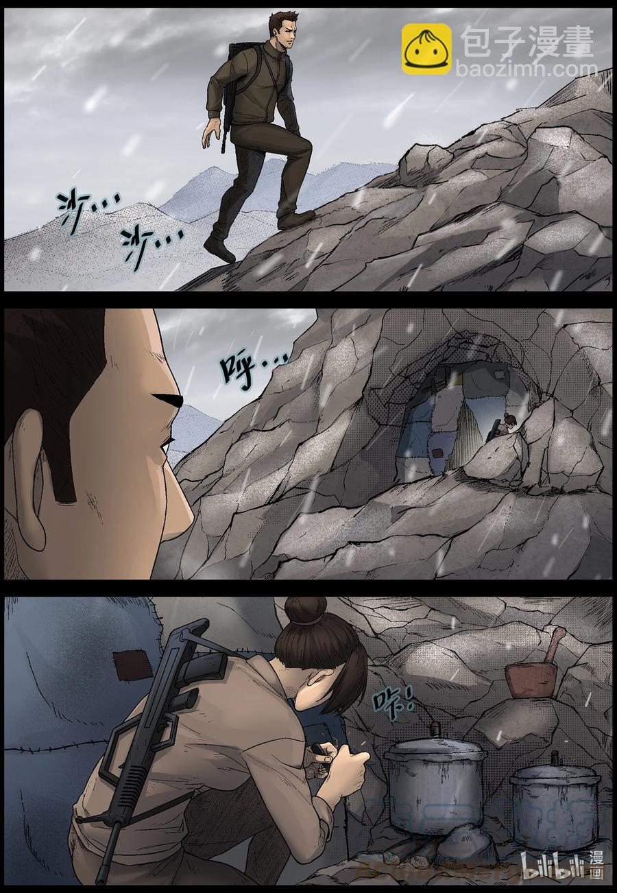 587 团圆-1-第591话