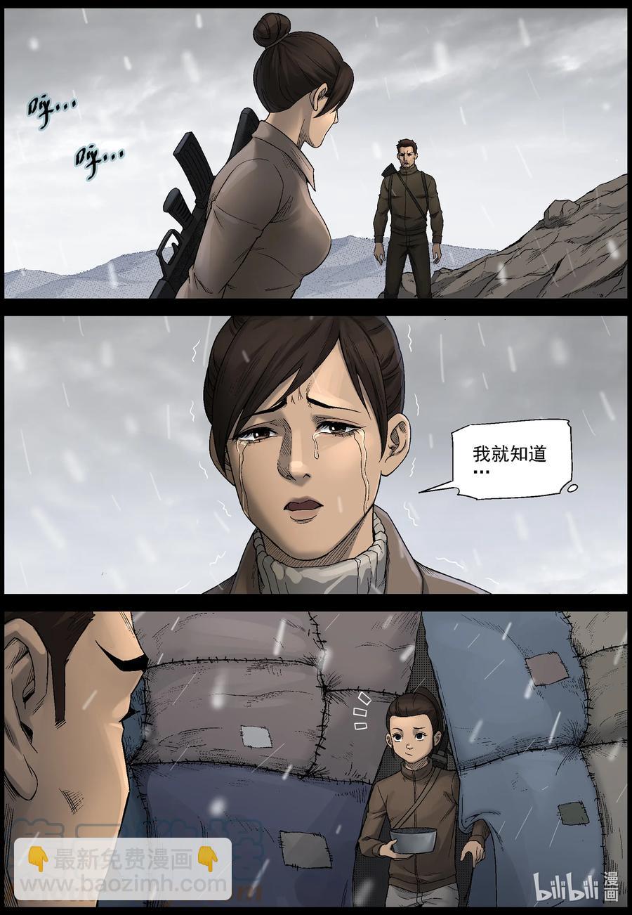 587 团圆-1-第591话