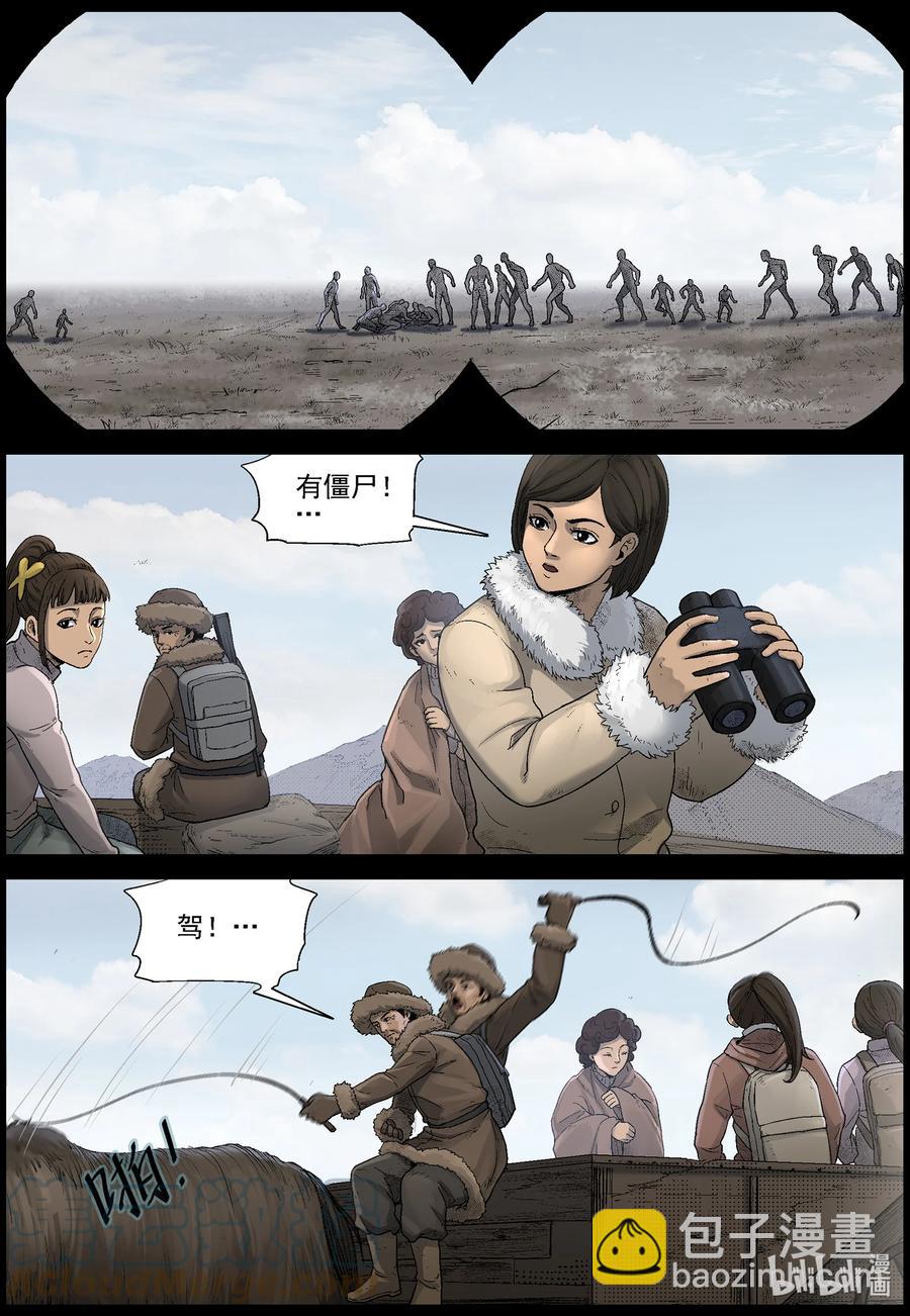 589 团圆-3-第593话