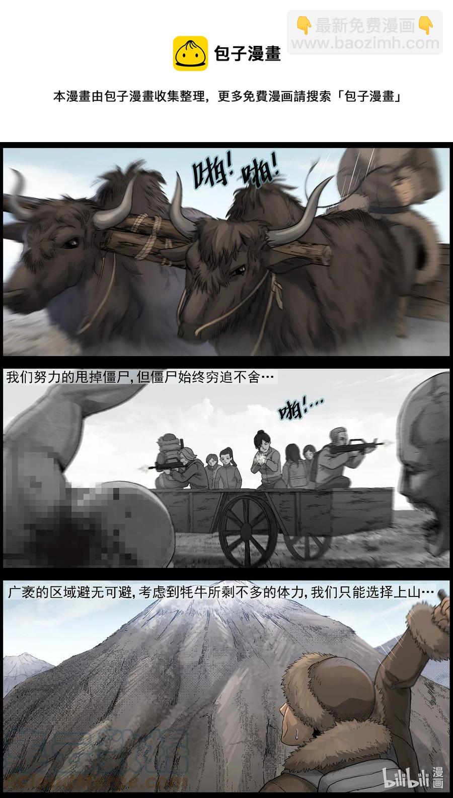 589 团圆-3-第593话