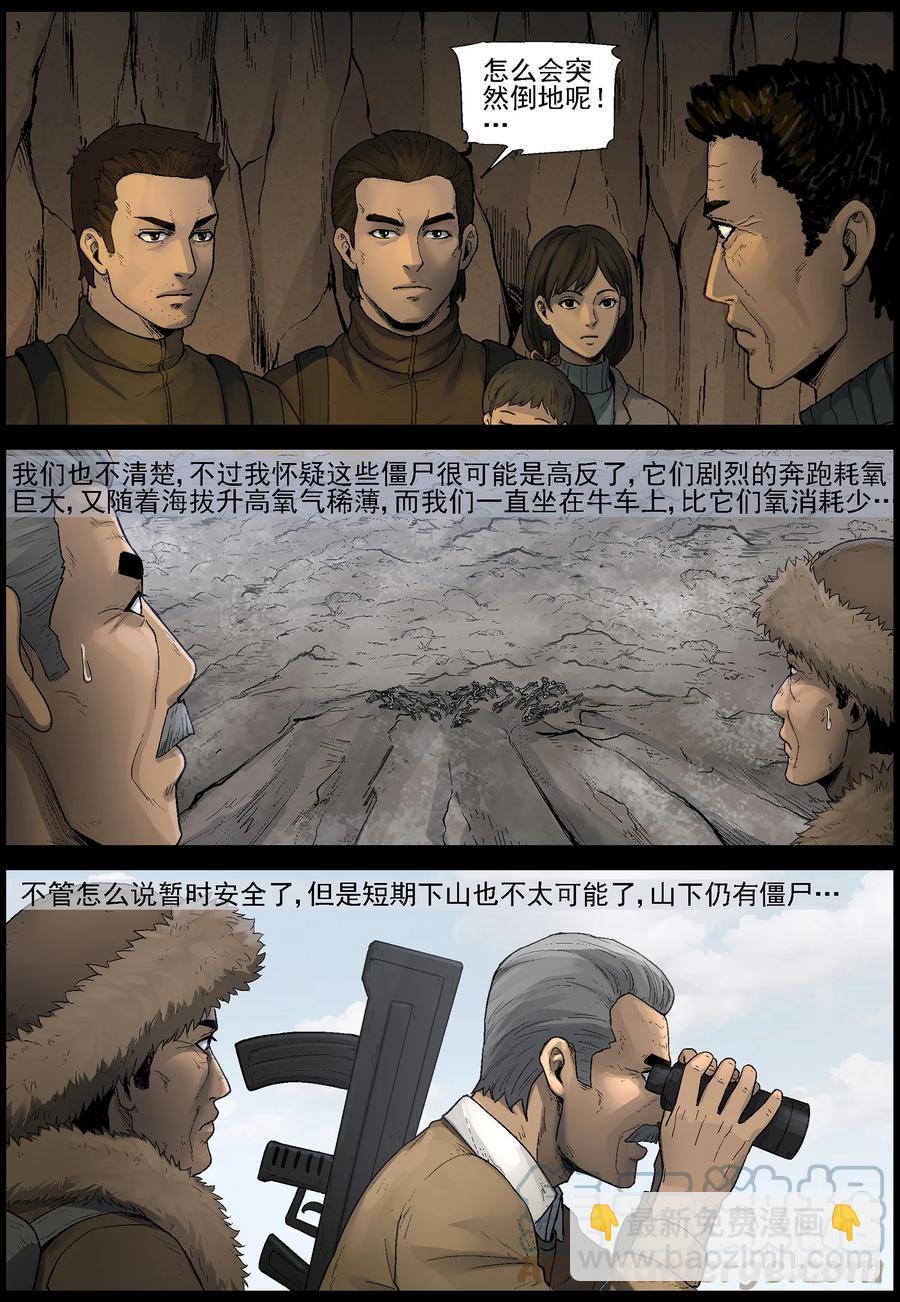 589 团圆-3-第593话