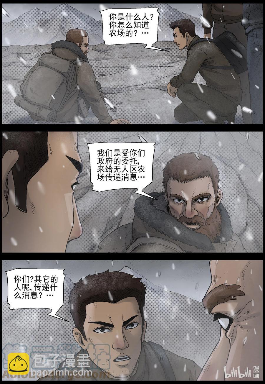 595 卡巴夫-1-第599话