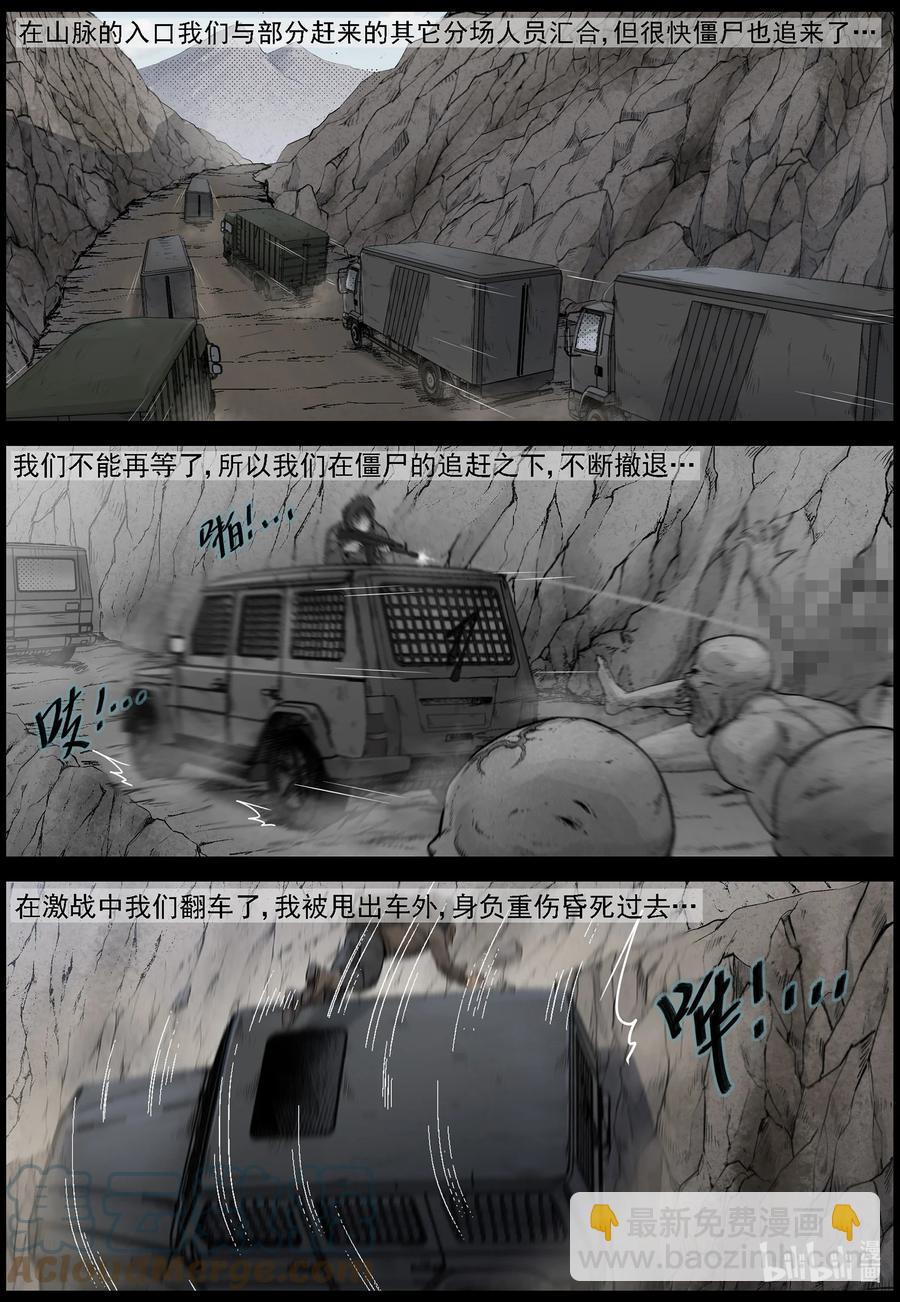 595 卡巴夫-1-第599话