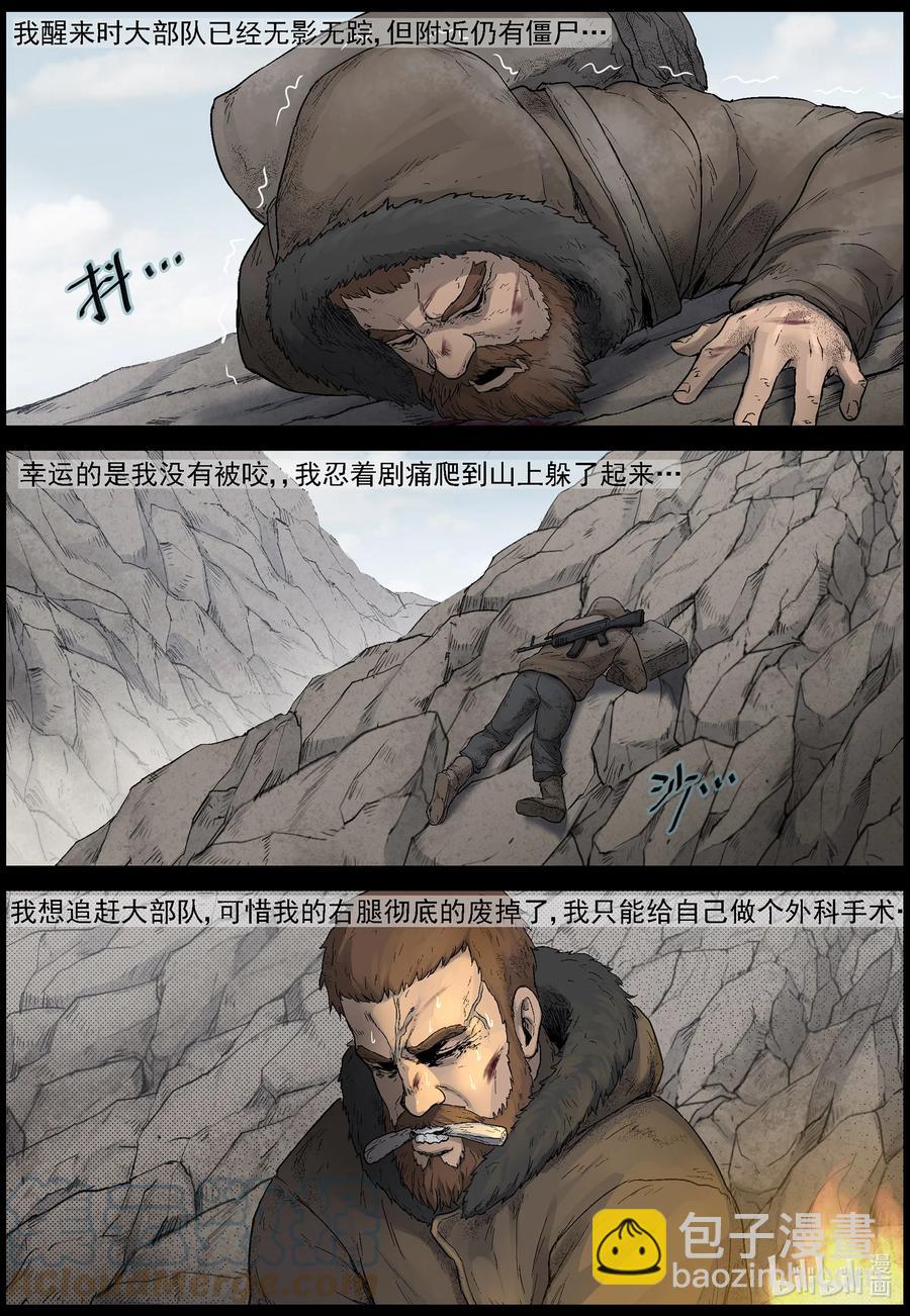 595 卡巴夫-1-第599话