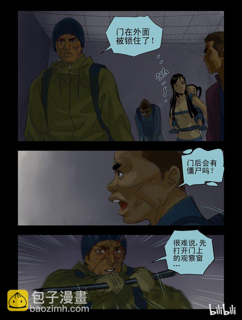 61 逃-3-第61话