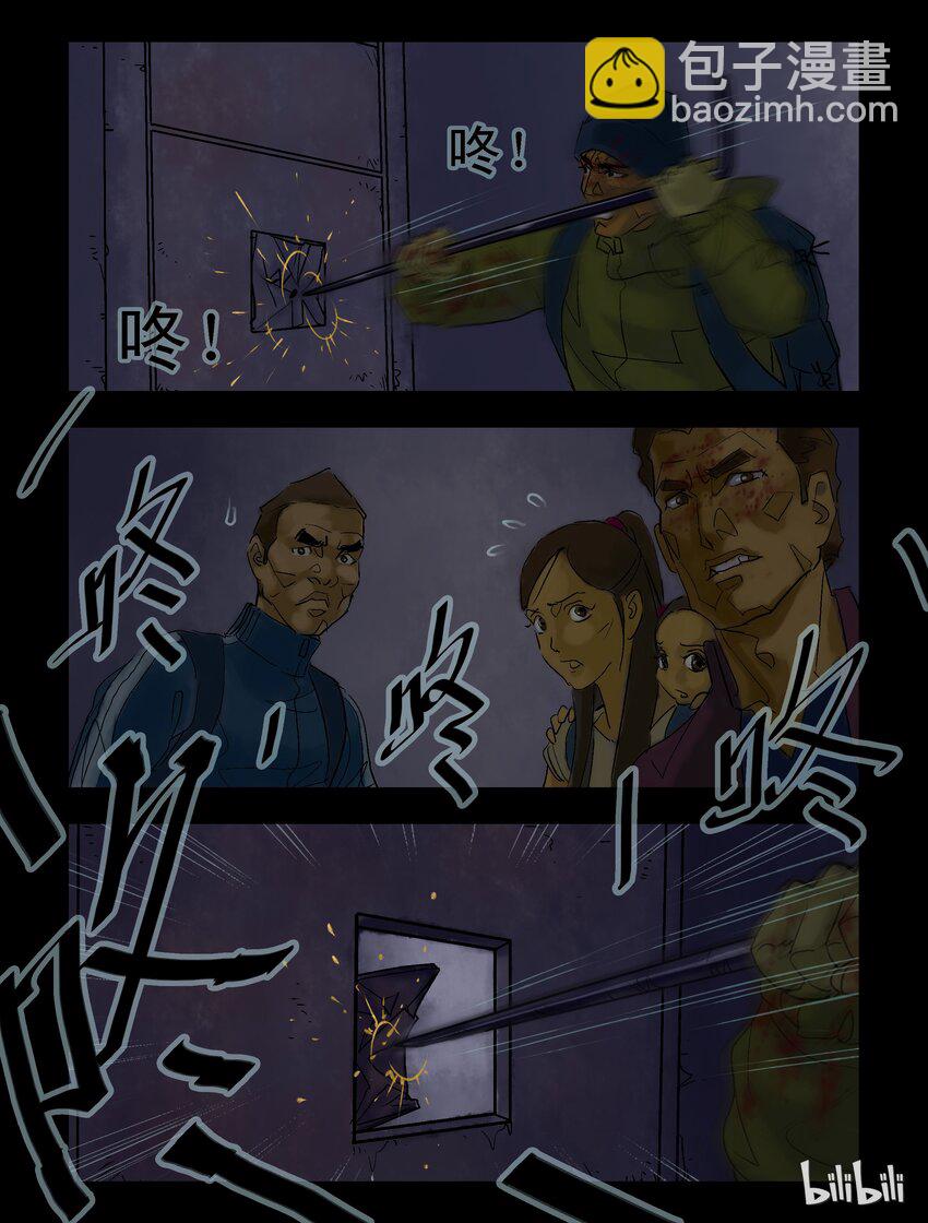 61 逃-3-第61话