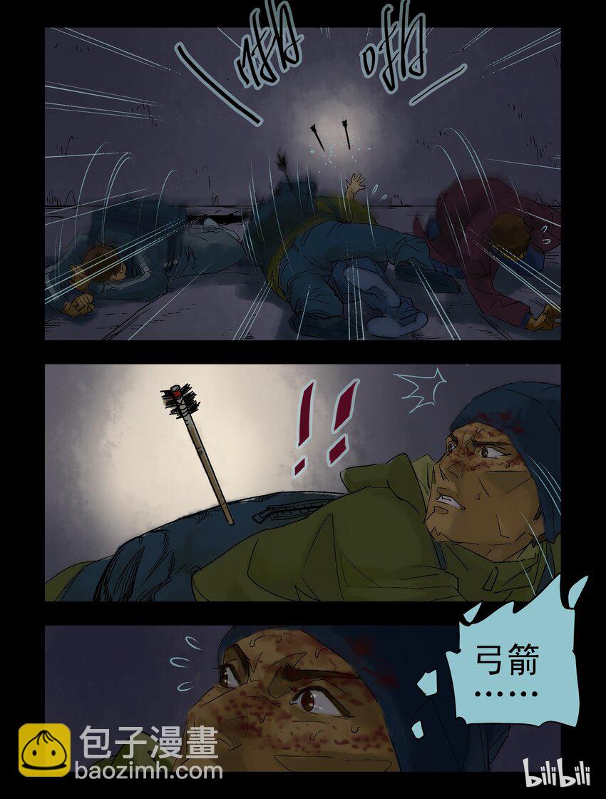 61 逃-3-第61话