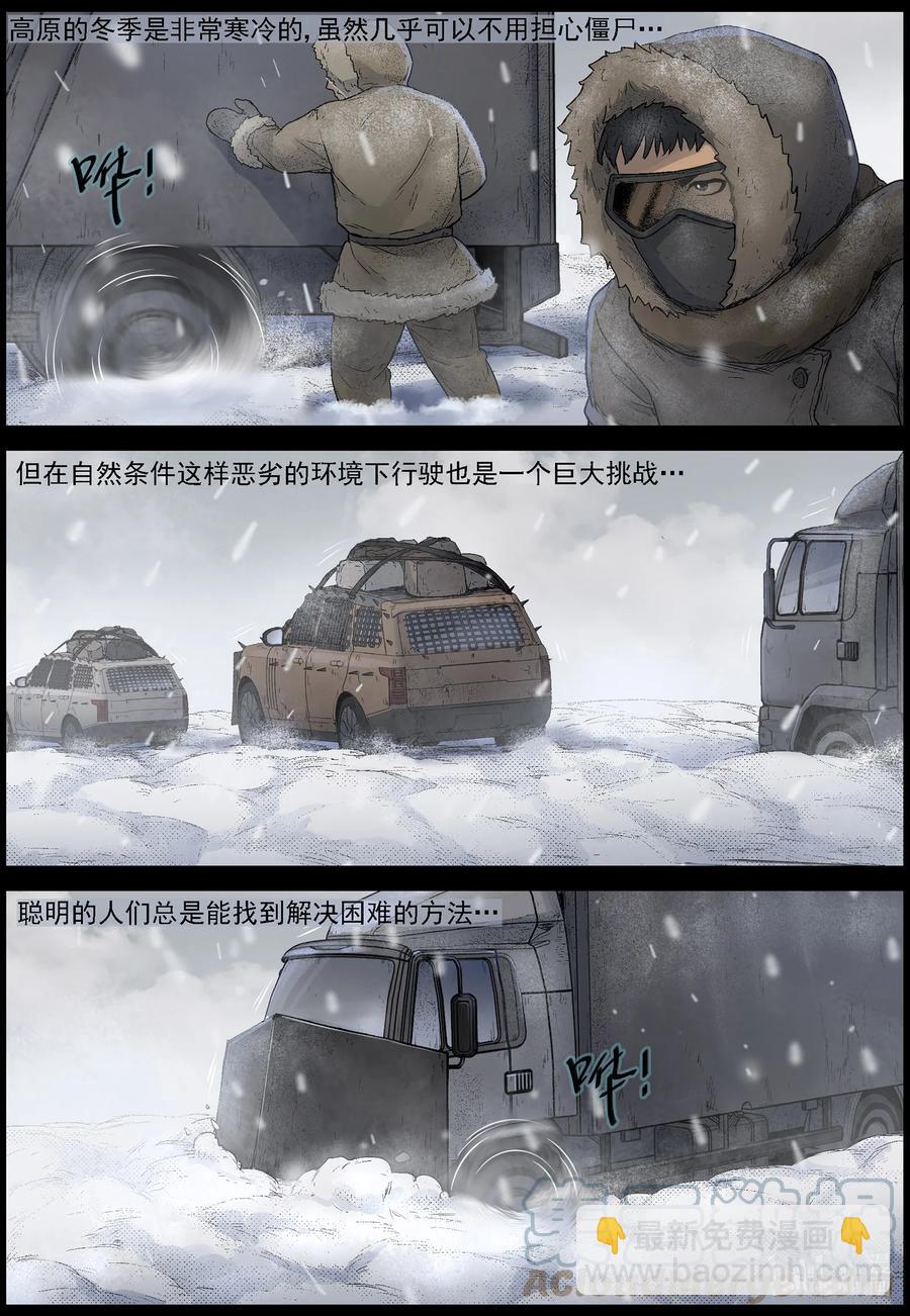 597 大迁徙-1-第601话