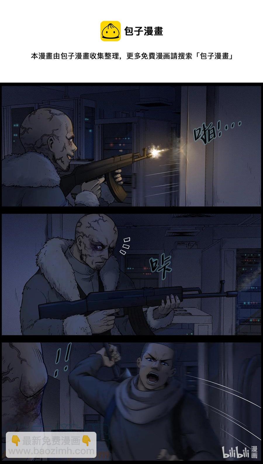 608 油城突袭-2-第613话
