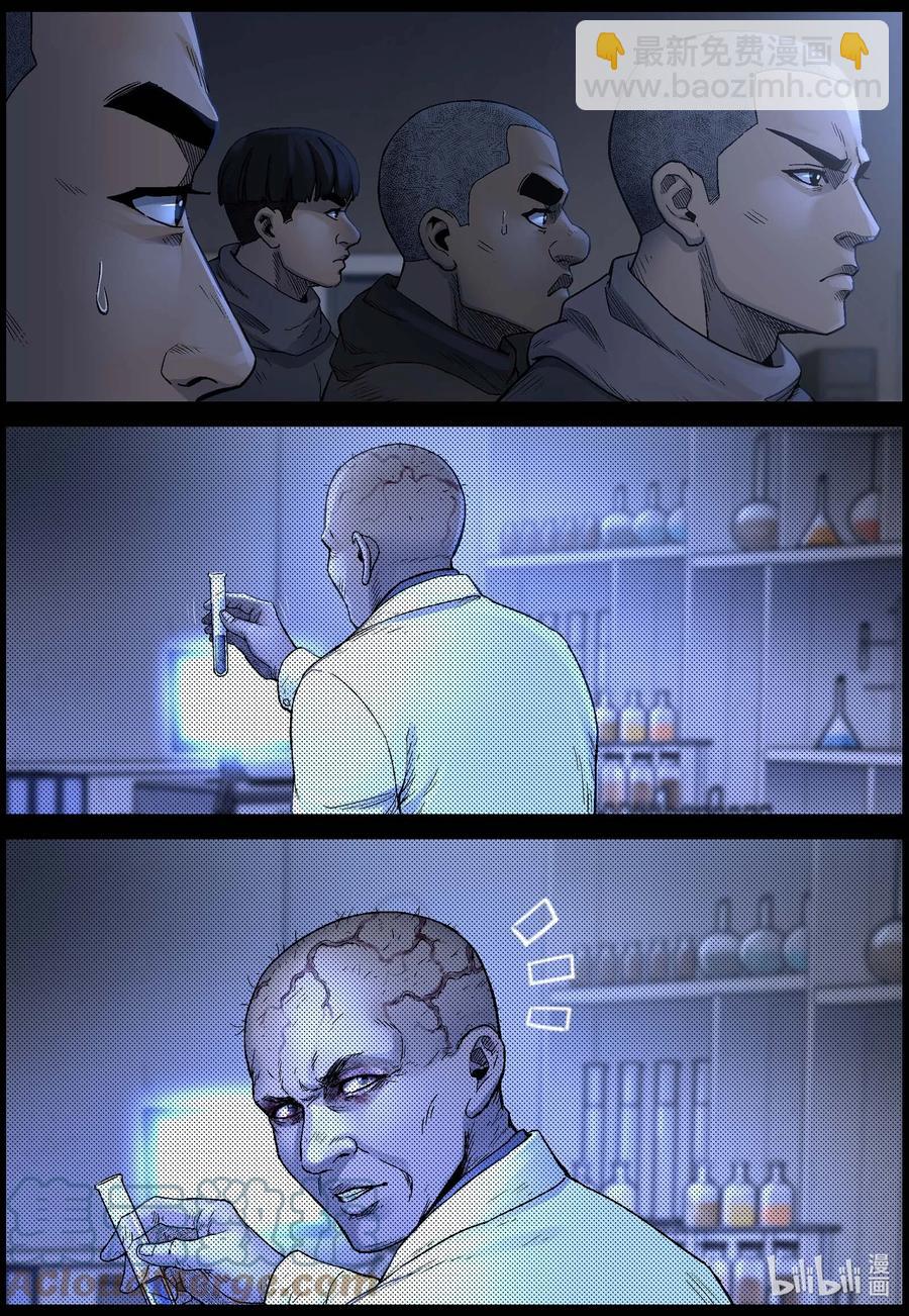 610 理查博士的礼物-1-第615话