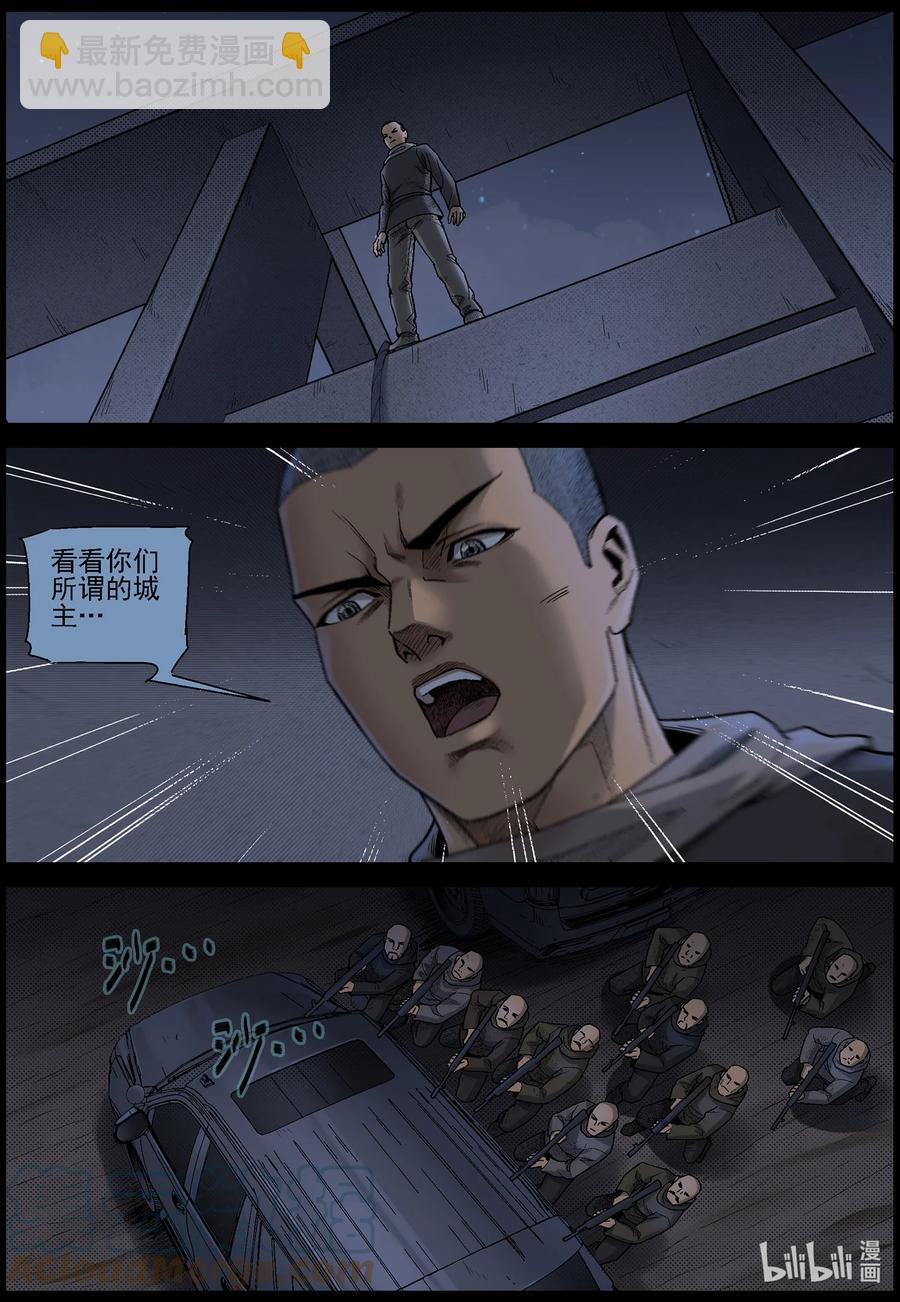 610 理查博士的礼物-1-第615话