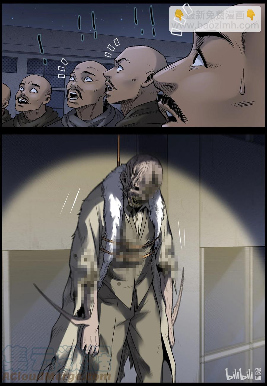 610 理查博士的礼物-1-第615话