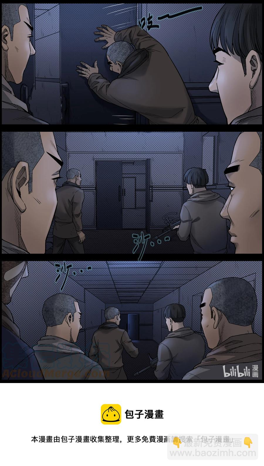 610 理查博士的礼物-1-第615话