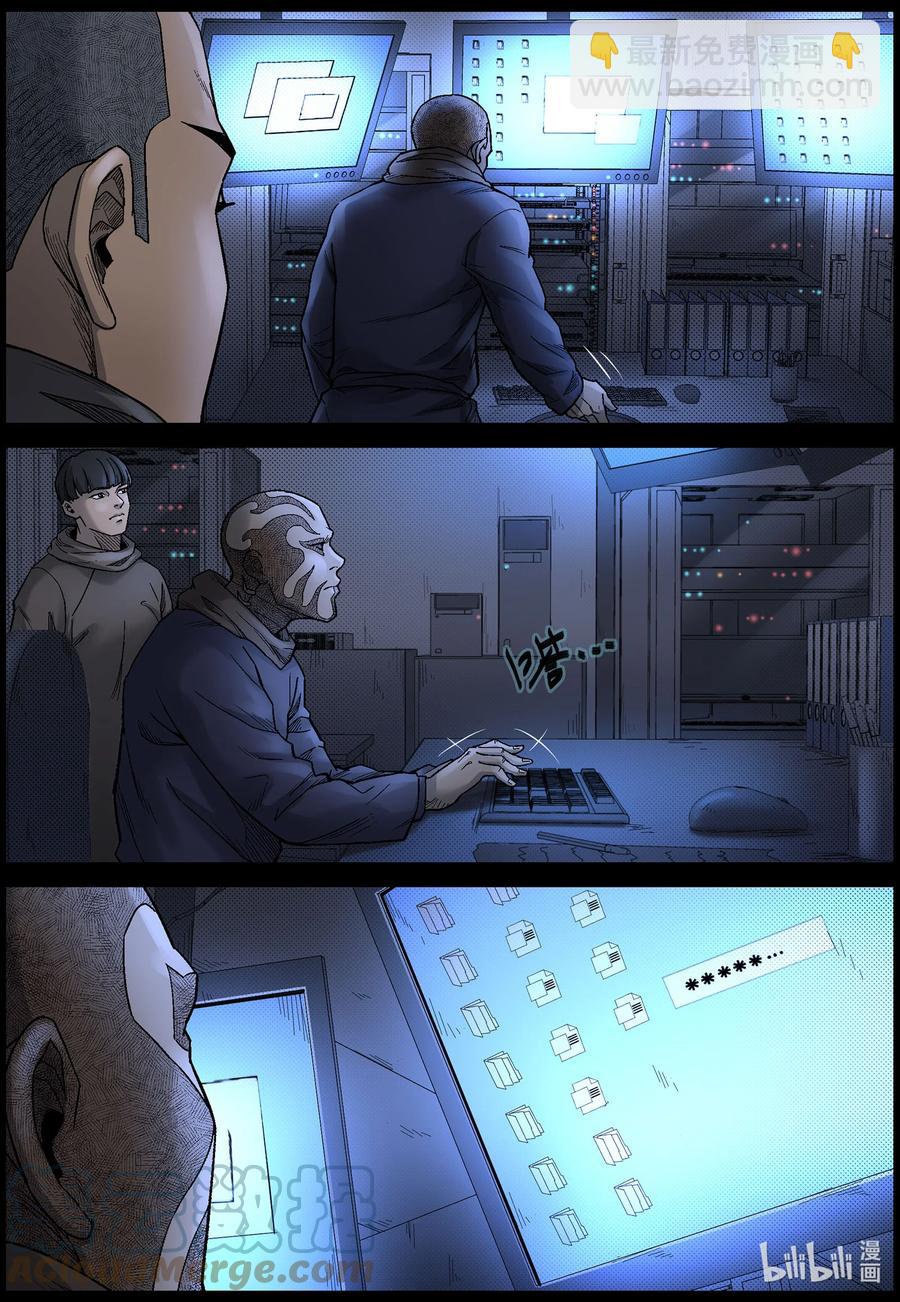 610 理查博士的礼物-1-第615话