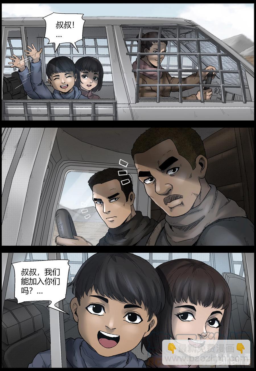 612 异域小镇-1-第617话