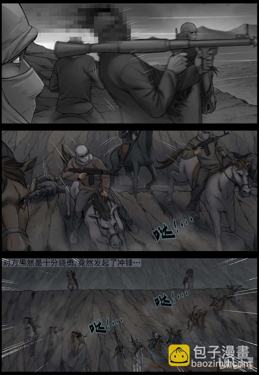 616 河谷之战-1-第621话