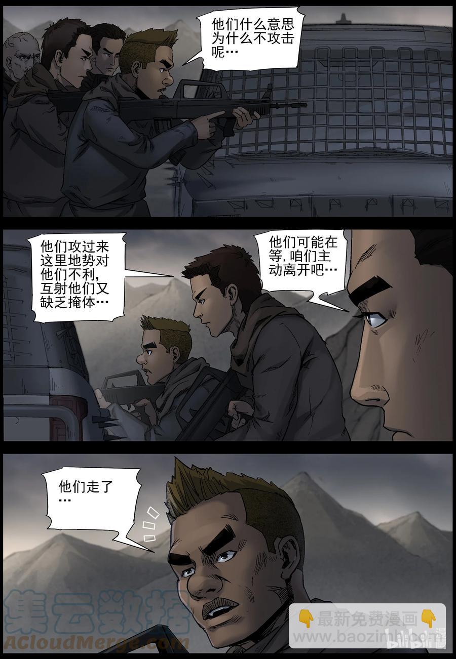 616 河谷之战-1-第621话