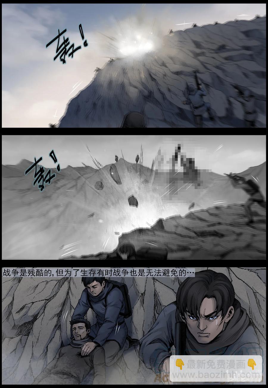 620 鹬蚌相争-3-第625话