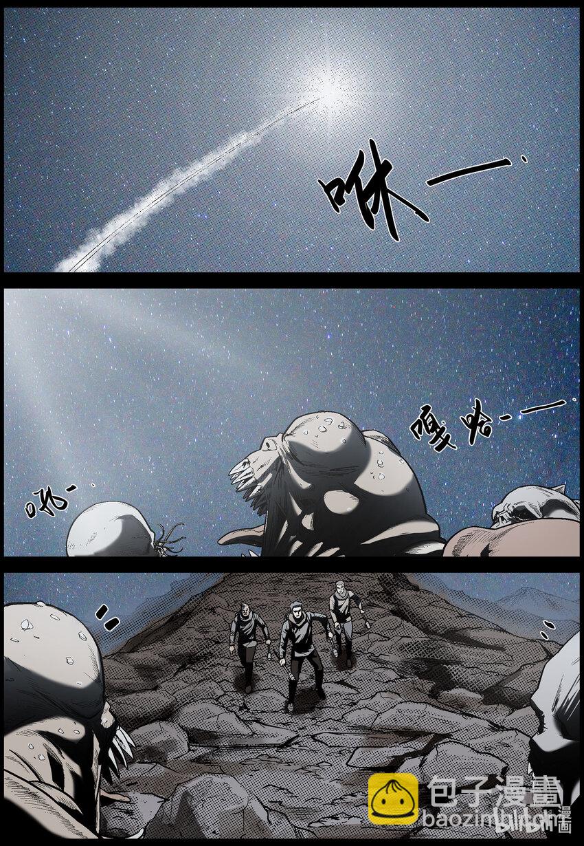 626 访客-1-第631话